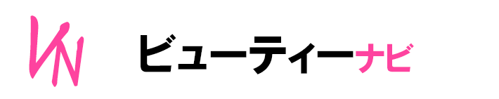 ビューティーナビ